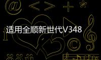 适用全顺新世代V348柴滤国5新全顺柴滤柴油滤芯全顺v362柴滤配件 适用全顺新世代V348柴滤国5新全顺柴滤柴油滤芯全顺v362柴滤配件机